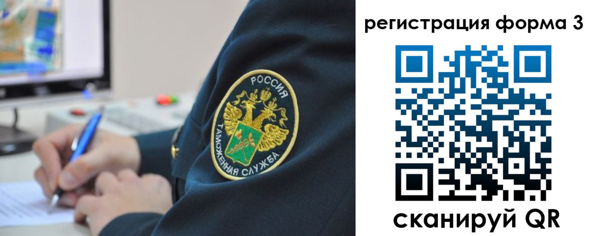 прописка для школы в Ульяновске
