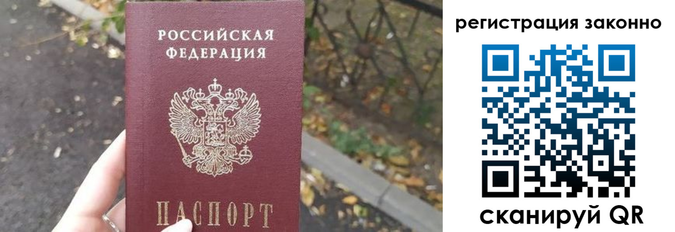 регистрация для дет. сада в Ульяновске