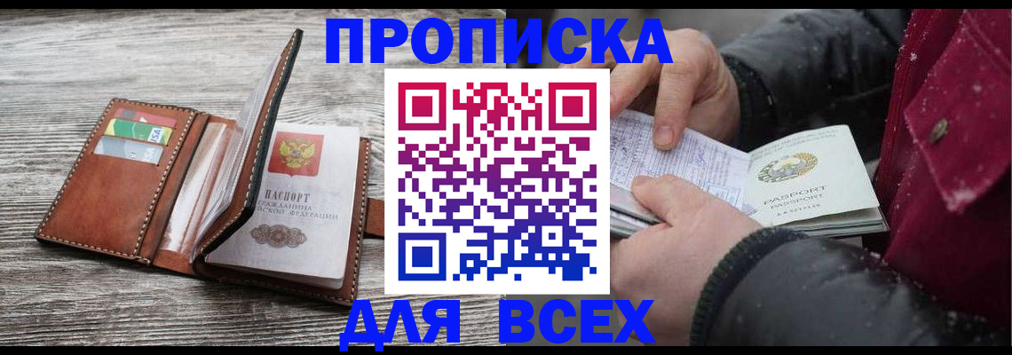 регистрация для дет. сада в Ульяновске
