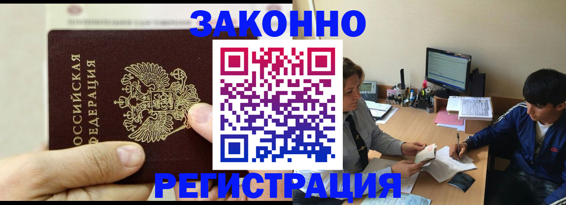 регистрация для школы в Ульяновске