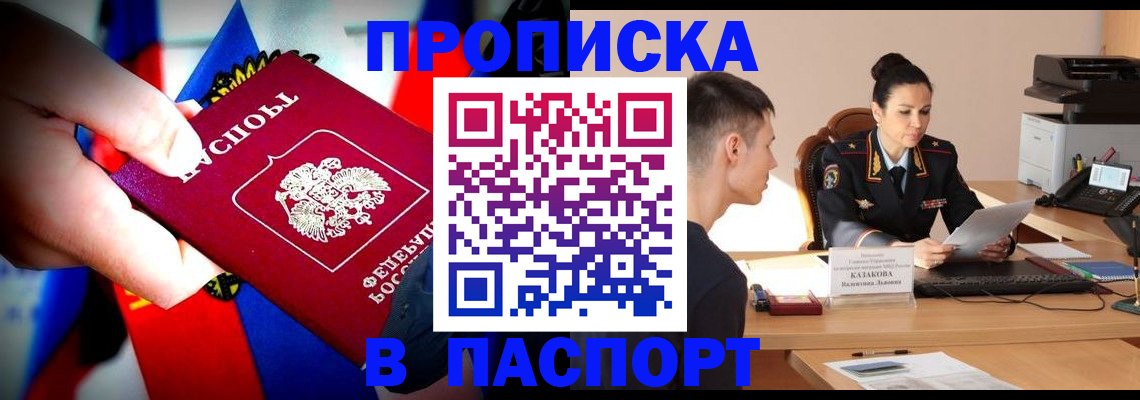 найти адрес прописки в Ульяновске