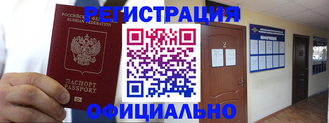 регистрация для школы в Ульяновске
