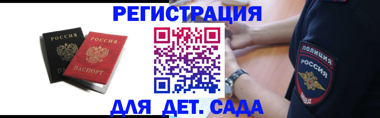 прописка поиск в Ульяновске